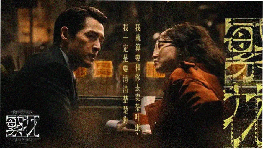 花花影院第七电影网轮播封面一
